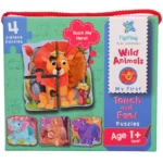 Touch & Feel Puzzles - Wild Animals